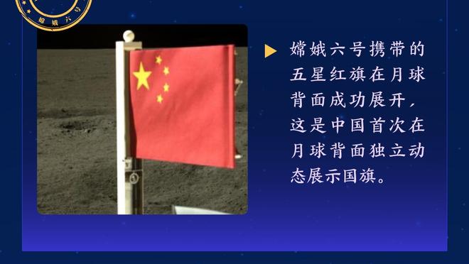 央视网体育昨日发晚安微博配图为C罗，目前已经删除