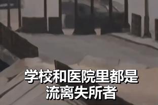 莫斯利：班凯罗无惧大场面渴望在关键时刻出手 队友也信任他