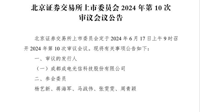 湖人执行力不如掘金？詹姆斯：我不能代每个人回答 我不会读心术